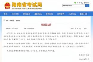 江南体育篮球app下载截图4